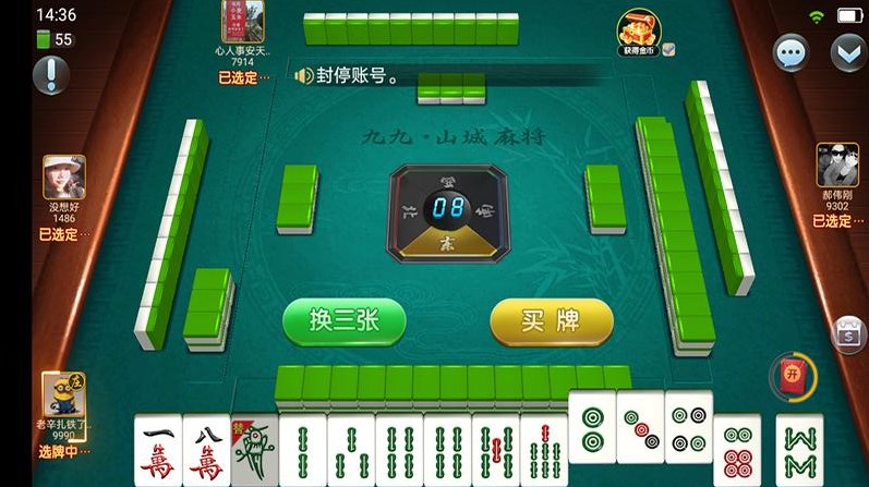 皮皮跑胡子红包版 皮皮跑胡子红包版