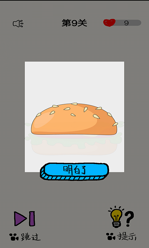 暗夜解谜冒险 暗夜解谜冒险