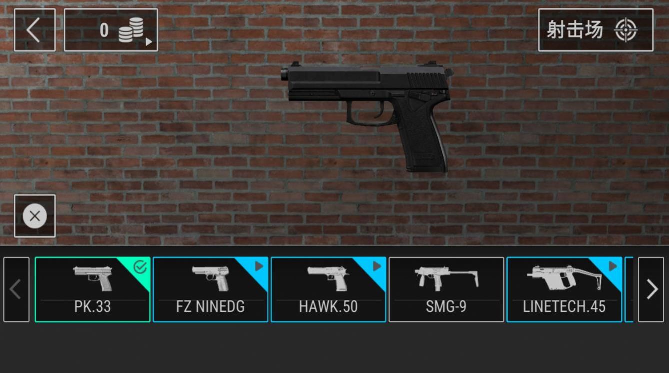 现实枪械模拟器 现实枪械模拟器