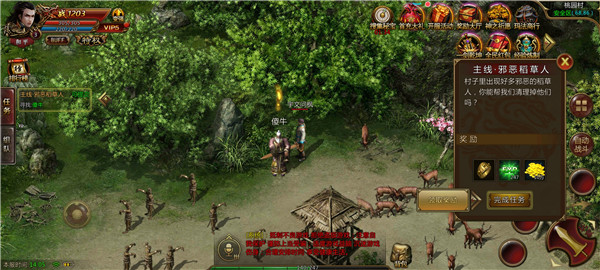 至尊蓝月打金版