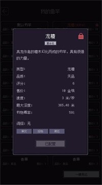 海尽垂纶 海尽垂纶