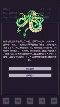 海尽垂纶 海尽垂纶