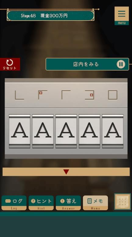 租借屋 租借屋