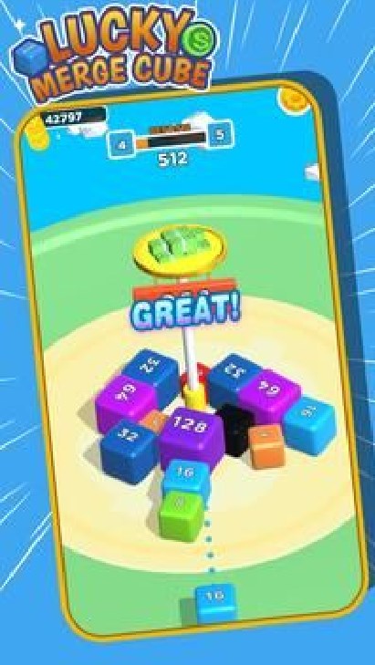 幸运合并魔方 幸运合并魔方