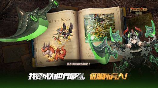 黑暗英雄冲击 黑暗英雄冲击