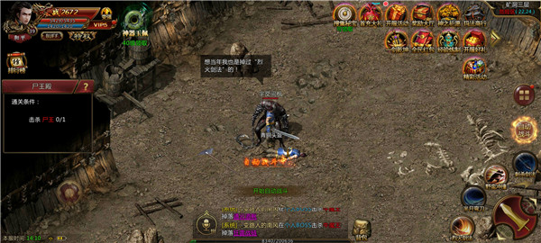 乾坤火龙打金版