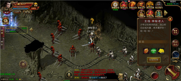 乾坤火龙超变版