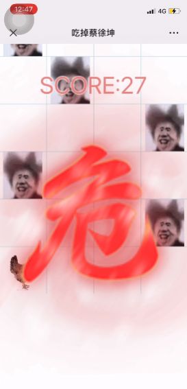 抖音坤坤黑白块