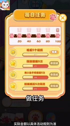 养猫猫赚红包红包版