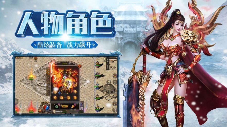 一统天下经典三职业 一统天下经典三职业