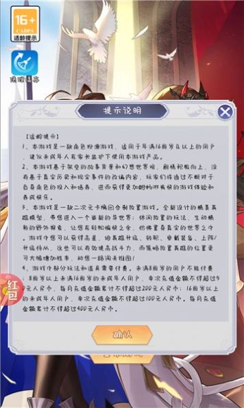 萌宠仙决 萌宠仙决