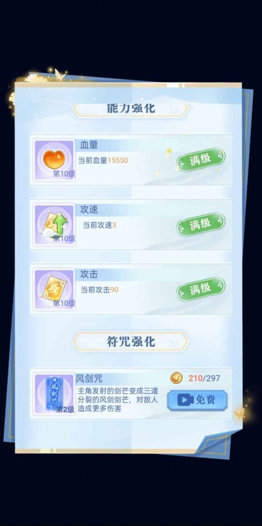 驱魔大师 驱魔大师