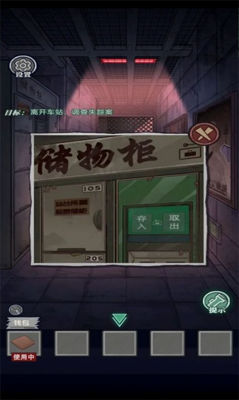 咒村探案 咒村探案