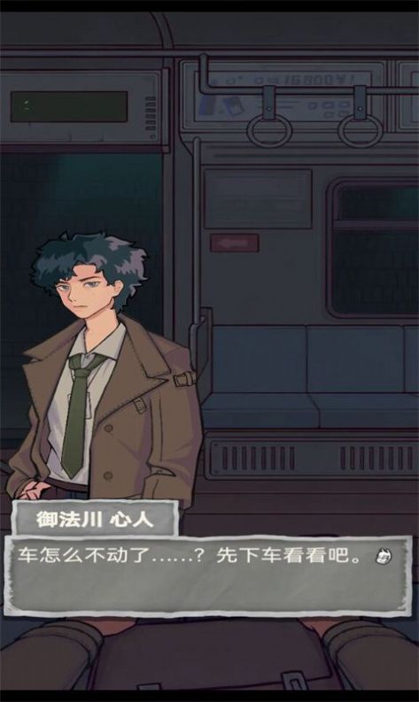 咒村探案 咒村探案