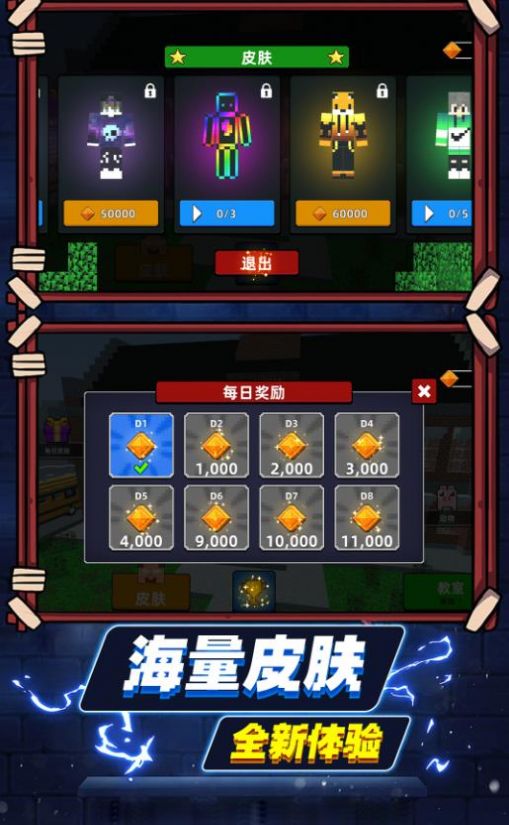 方块沙盒世界 方块沙盒世界