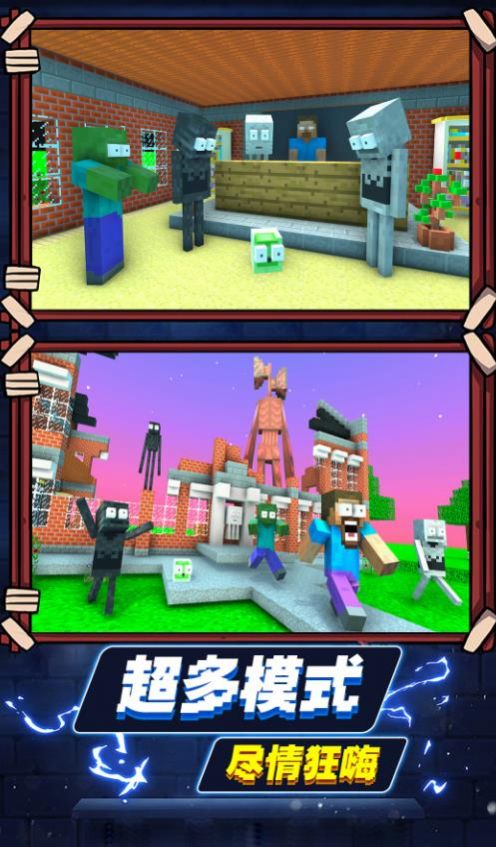 方块沙盒世界 方块沙盒世界