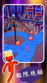 开心极限跑酷 开心极限跑酷