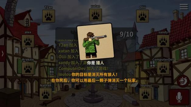 狼人在线ONLINE 狼人在线ONLINE