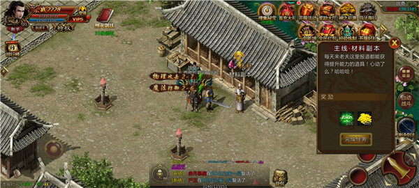 超变传奇刀刀切割打金版