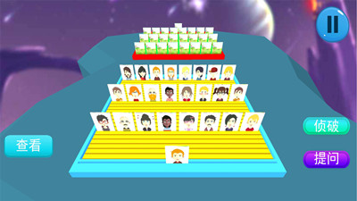 翻牌猜猜猜 翻牌猜猜猜