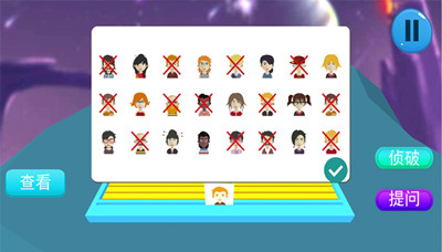 翻牌猜猜猜 翻牌猜猜猜