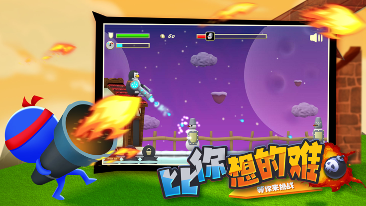 小小炮弹手 小小炮弹手