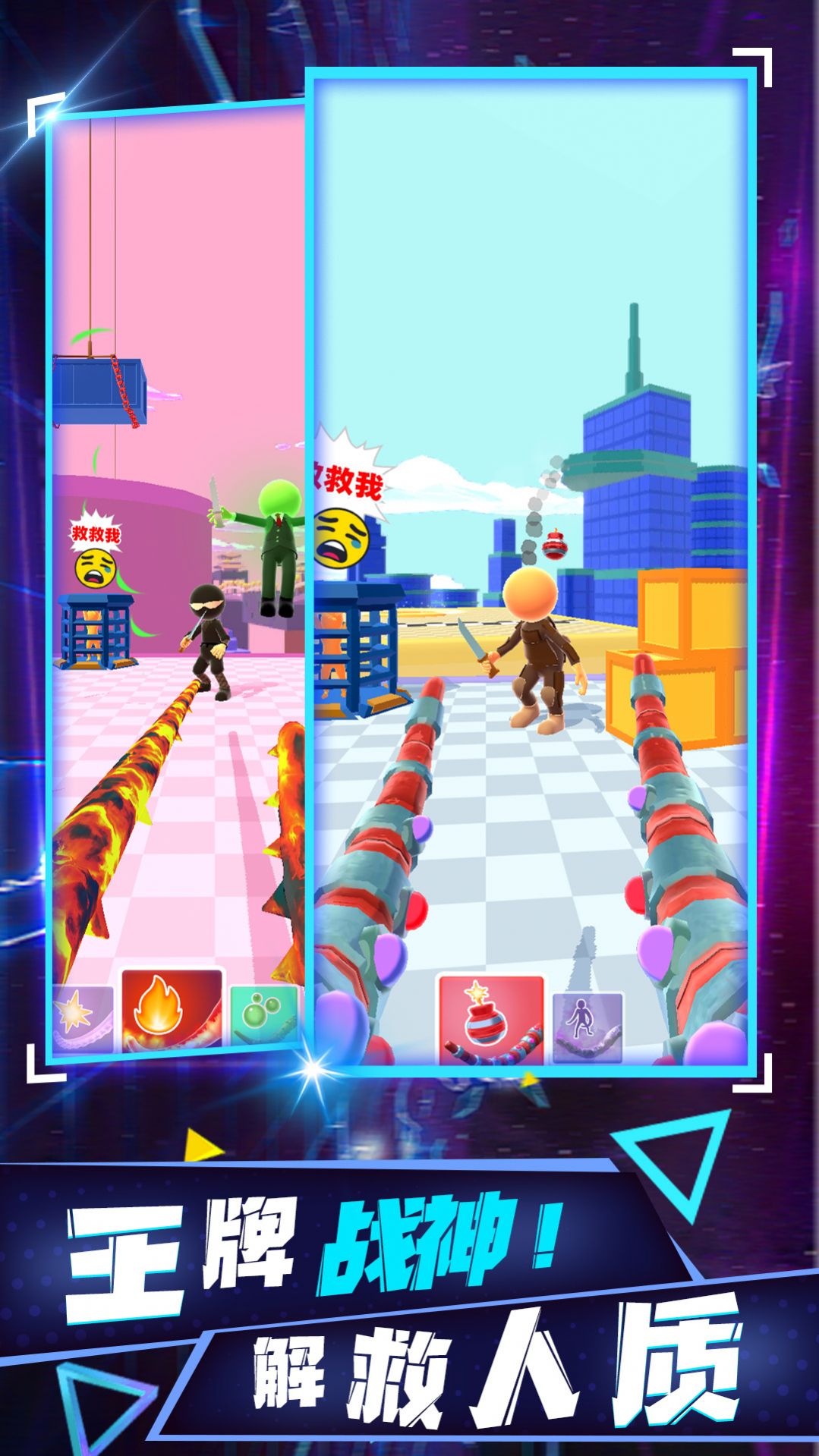 超级进化模拟器 超级进化模拟器