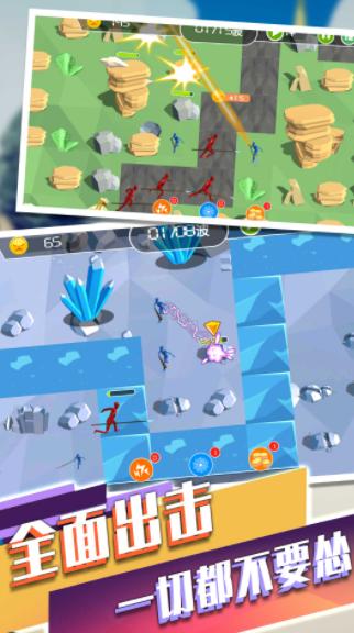 黑洞骑士保卫战 黑洞骑士保卫战