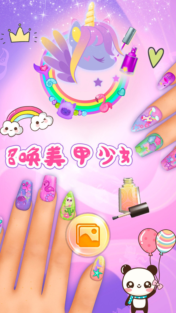 冰雪公主美甲 冰雪公主美甲