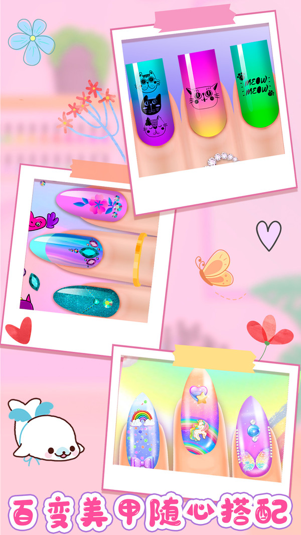 冰雪公主美甲 冰雪公主美甲