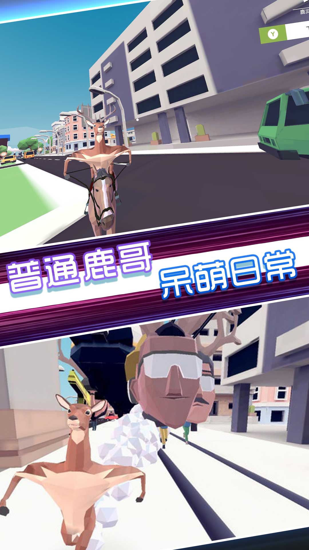 原始动物之进化 原始动物之进化