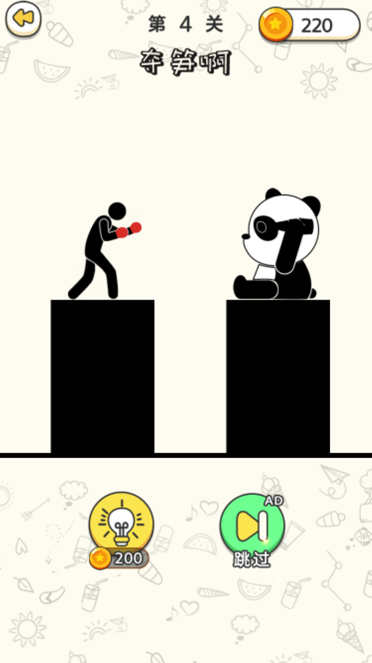 脑洞推理达人 脑洞推理达人