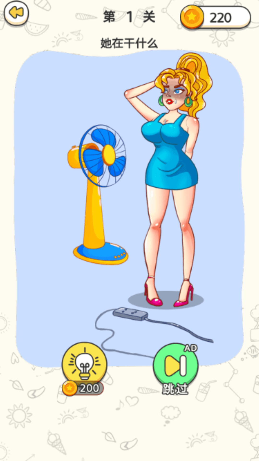 脑洞推理达人 脑洞推理达人