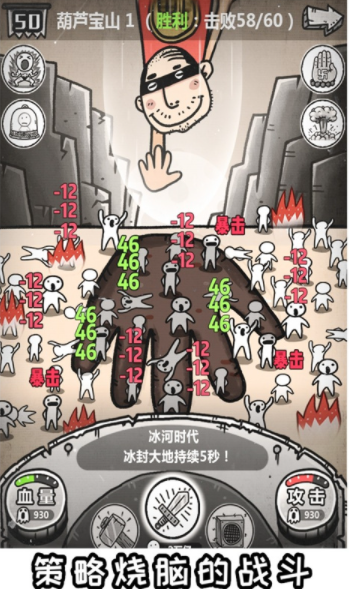 愚公移三不山 愚公移三不山