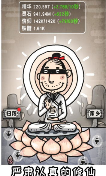 愚公移三不山 愚公移三不山