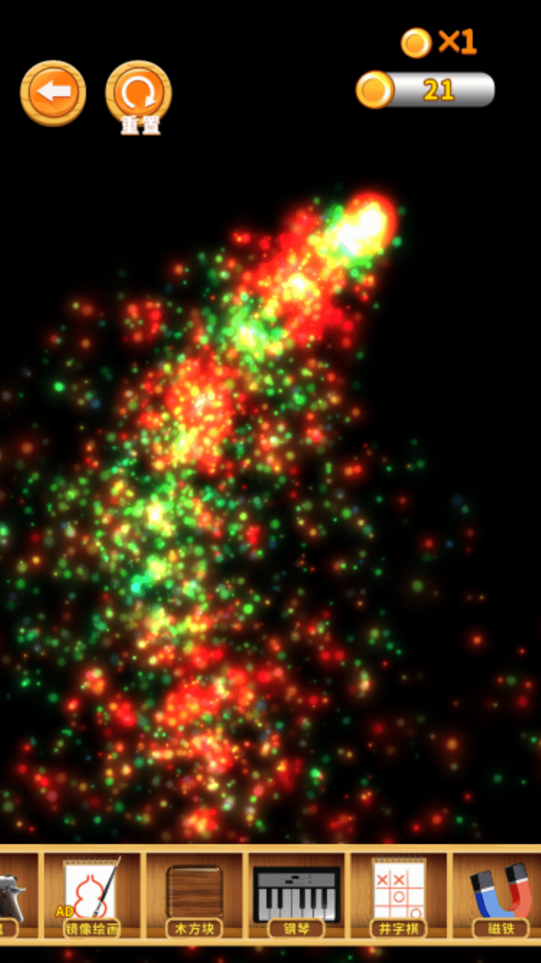 魔术模拟器 魔术模拟器