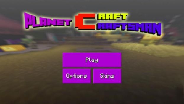 星球工艺大师 星球工艺大师