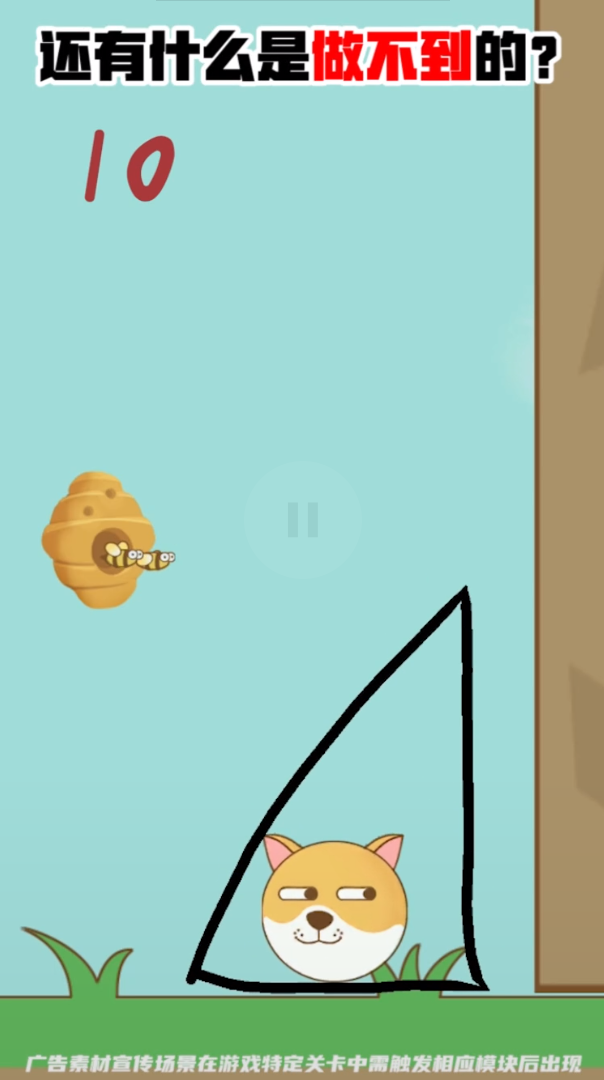 进击的老王 进击的老王