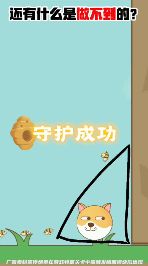 进击的老王 进击的老王