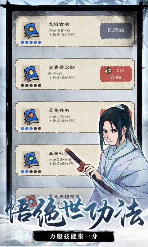 九重试炼破解版下载 九重试炼破解版下载