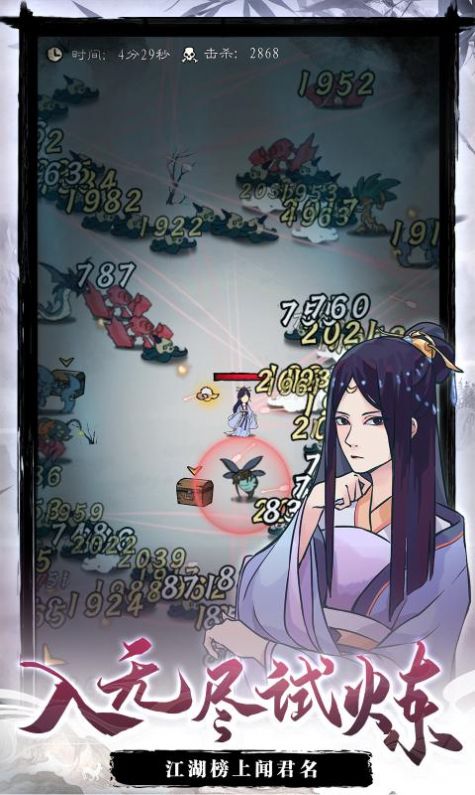 九重试炼破解版下载 九重试炼破解版下载