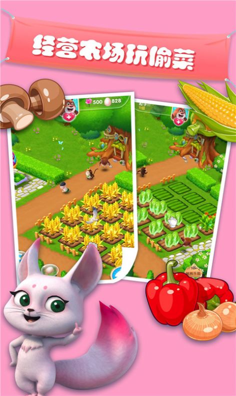 超级熊二模拟器 超级熊二模拟器