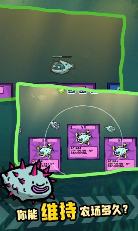 河豚农场 河豚农场