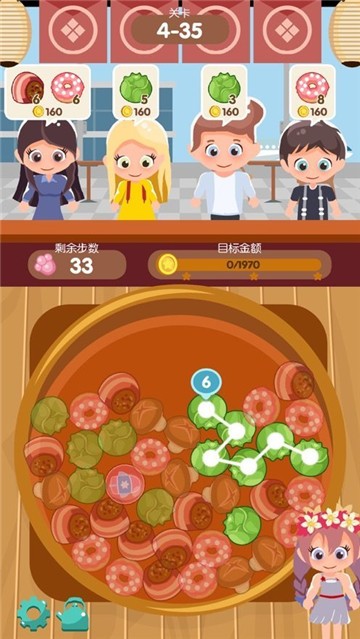 老爹火锅店破解版