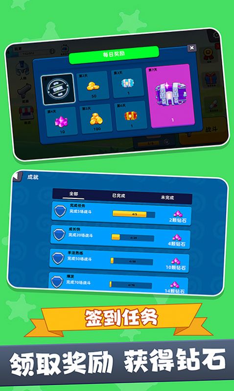 战场吃鸡5V5 战场吃鸡5V5