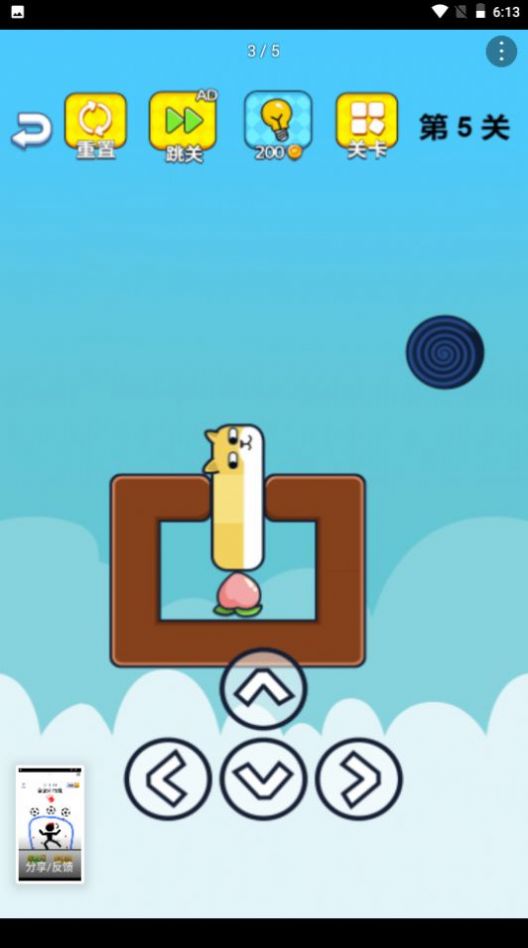 脑洞老司机2 脑洞老司机2