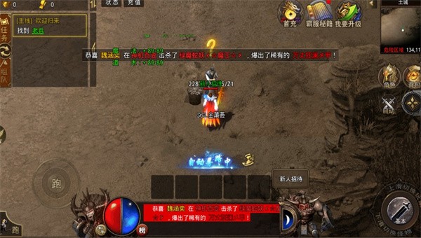 冰霜大陆