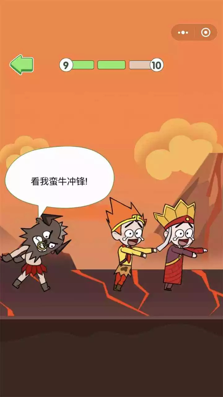 长老唐僧 长老唐僧