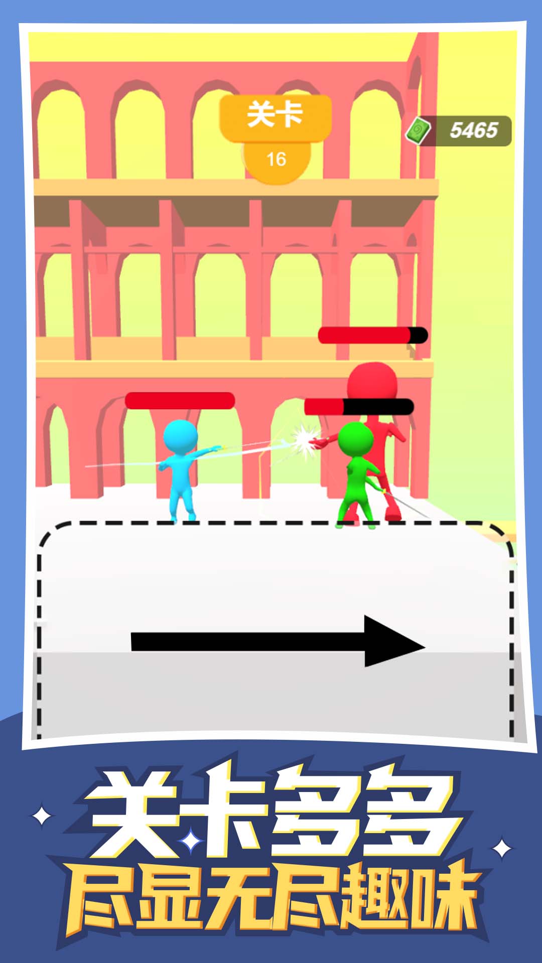 最强画线 最强画线