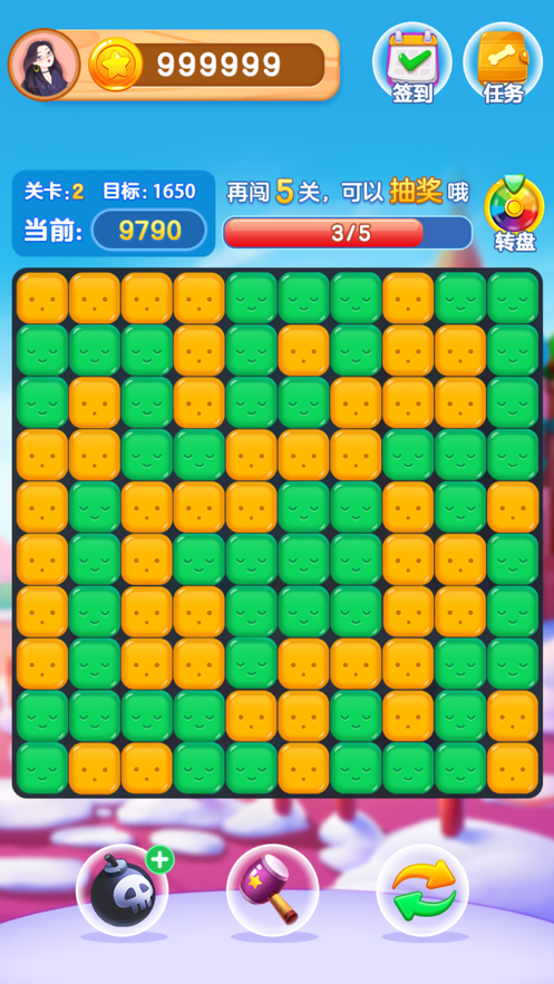 点点爱消除红包版